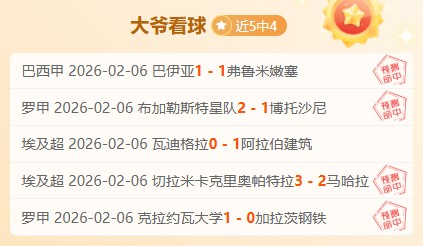 毅行者倒数,半时,末队坚持到,博鱼体育官网,博鱼体育app,博鱼体育APP下载