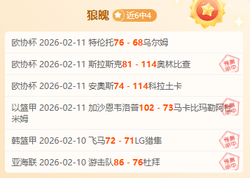 西海岸球迷,對換人決策,表示疑問,博鱼体育官网,博鱼体育app,博鱼体育APP下载