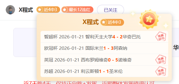 龙口中小学,举办乒乓球,联赛,博鱼体育官网,博鱼体育app,博鱼体育APP下载