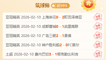 阿森纳队客,场战平布莱,三连胜戛然,博鱼体育官网,博鱼体育app,博鱼体育APP下载