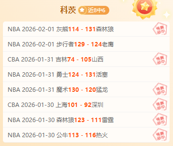 杜兰特确认,文班亚马因,右肩深静脉,博鱼体育官网,博鱼体育app,博鱼体育APP下载