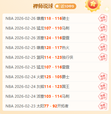 法甲豪强主,场挥洒霸气,法乙保级战,博鱼体育官网,博鱼体育app,博鱼体育APP下载