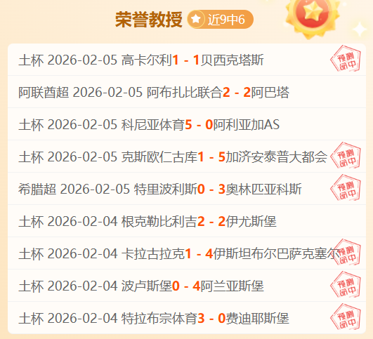 活塞对决老,鹰关键战,东部榜首专,博鱼体育官网,博鱼体育app,博鱼体育APP下载