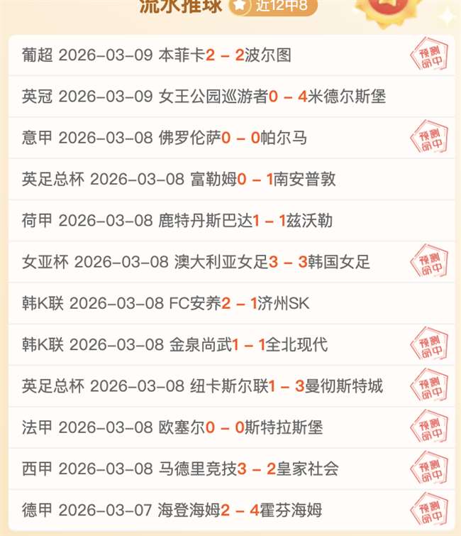 尤文完成尼,古拉斯,冈萨雷斯买,博鱼体育官网,博鱼体育app,博鱼体育APP下载