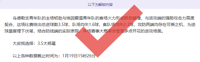 葡萄牙对决,丹麦,罗对阵霍伊,博鱼体育官网,博鱼体育app,博鱼体育APP下载