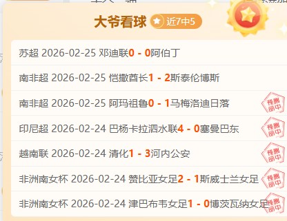 莫兰特输球,后疑似对勇,士替补席比,博鱼体育官网,博鱼体育app,博鱼体育APP下载