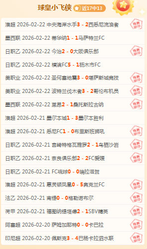 莫兰特输球,后疑似对勇,士替补席比,博鱼体育官网,博鱼体育app,博鱼体育APP下载