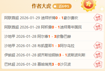 馬德里竞技,足球俱乐部,简介,博鱼体育官网,博鱼体育app,博鱼体育APP下载