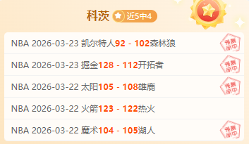 普利西奇红,牌引争议,体育道德遭,博鱼体育官网,博鱼体育app,博鱼体育APP下载