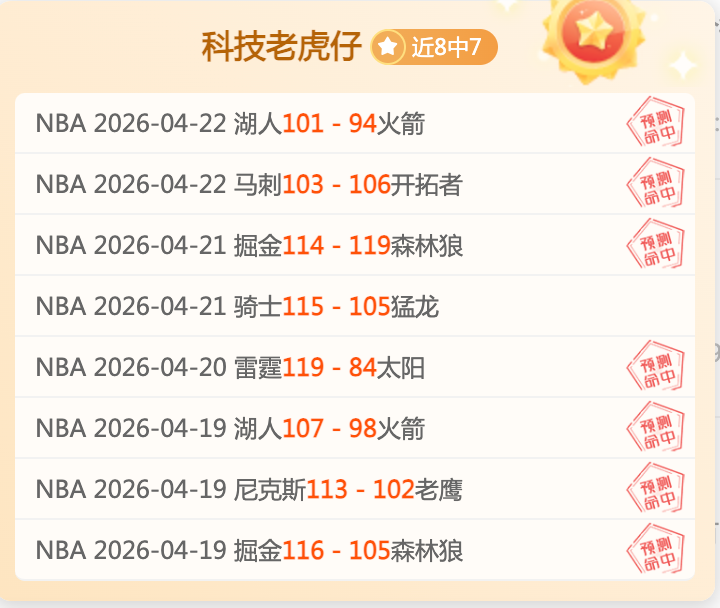 亚冠焦点,首尔主场复,神户残阵挑,博鱼体育官网,博鱼体育app,博鱼体育APP下载