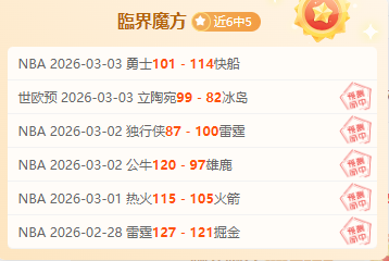 莫兰特长传,助攻,韦尔斯拉杆,博鱼体育官网,博鱼体育app,博鱼体育APP下载