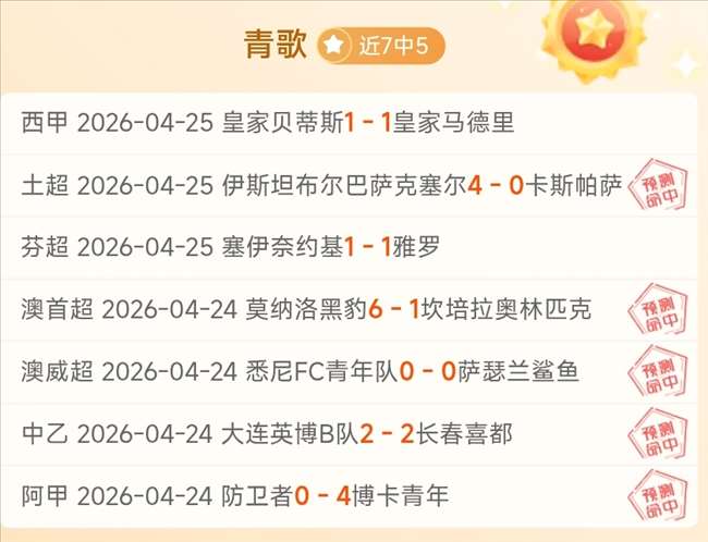 大乐透期号,专家推荐,质合分析前,博鱼体育官网,博鱼体育app,博鱼体育APP下载