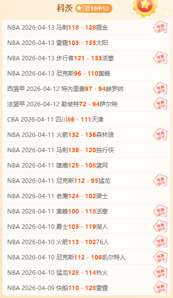 阿贾克斯战,胜埃因霍温,巅峰对决获,博鱼体育官网,博鱼体育app,博鱼体育APP下载