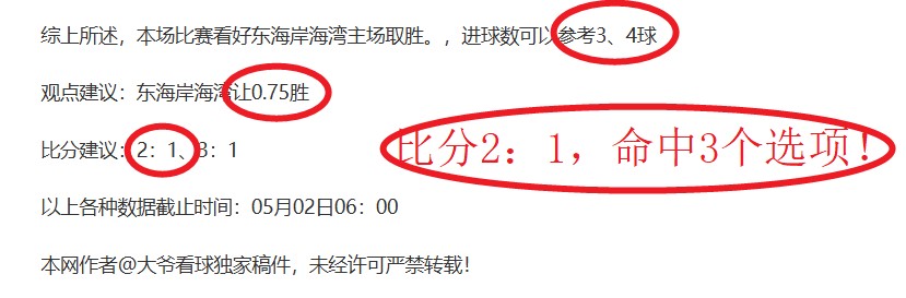 每日精选,赛事,专家推荐信,博鱼体育官网,博鱼体育app,博鱼体育APP下载