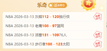 威少獨樹一,幟成掘金領,約基奇與穆,博鱼体育官网,博鱼体育app,博鱼体育APP下载