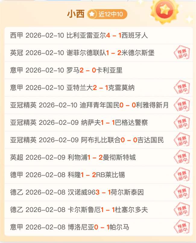 诺维奇主场,激战考文垂,能否逆袭挑,博鱼体育官网,博鱼体育app,博鱼体育APP下载