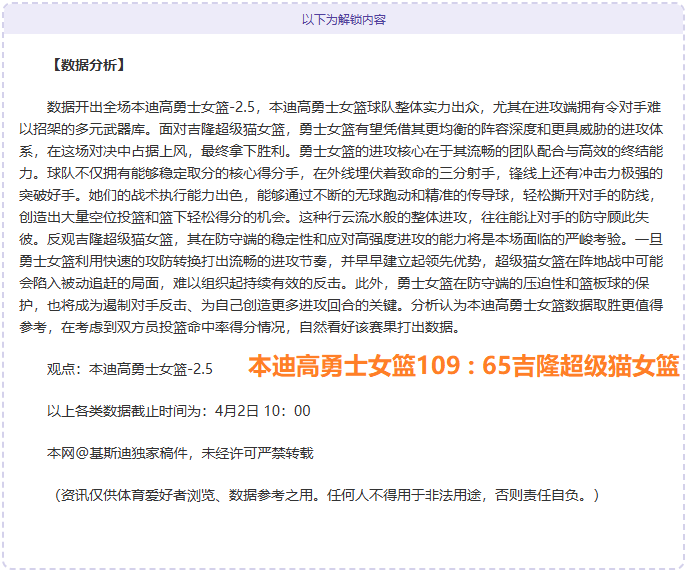 广州队旧将,高拉特宣布,退役,博鱼体育官网,博鱼体育app,博鱼体育APP下载