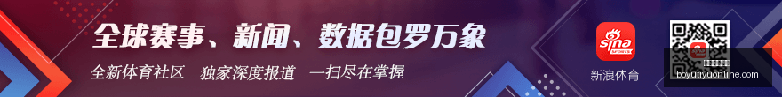 独行侠连庄,西南霸主,首轮对决快,博鱼体育官网,博鱼体育app下载
