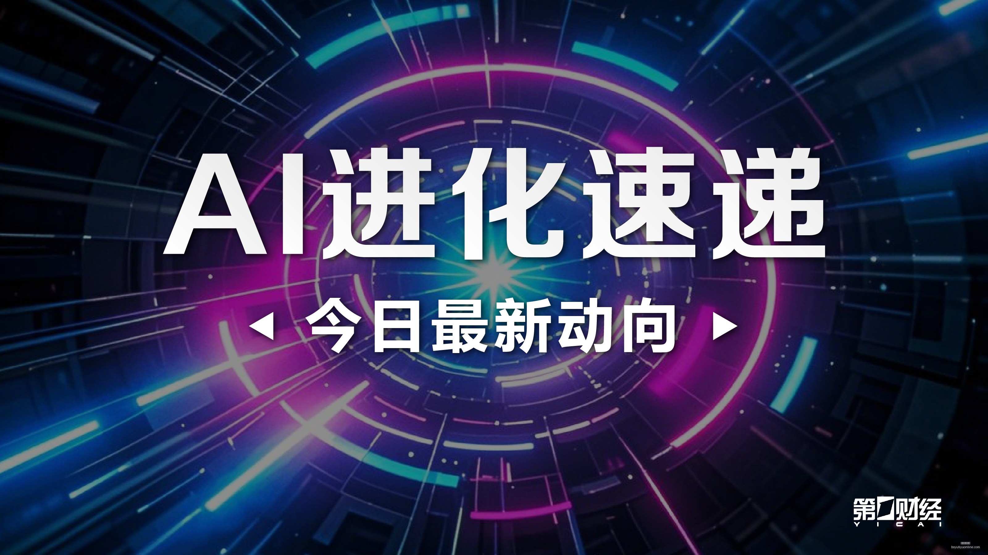 突发午后市,场巨变,行情急转直,博鱼体育官网,博鱼体育app下载