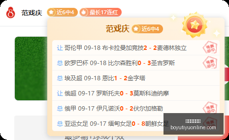 体育品牌电,竞联名款,引领时尚潮,博鱼体育官网,博鱼体育app下载