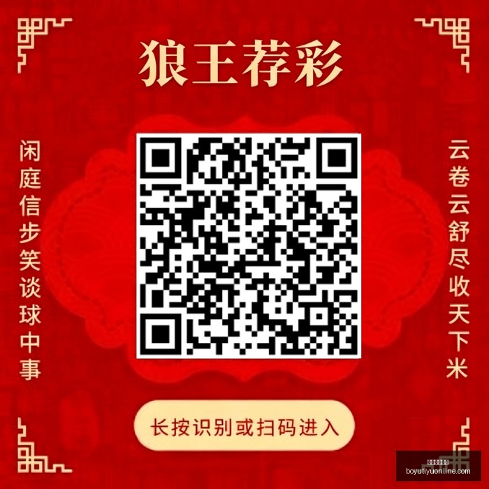 西班牙足球,界实力雄厚,梅里诺领衔,博鱼体育官网,博鱼体育app下载