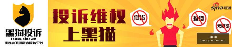 哈兰德缺席,发布会,挪威主帅解,博鱼体育官网,博鱼体育app下载