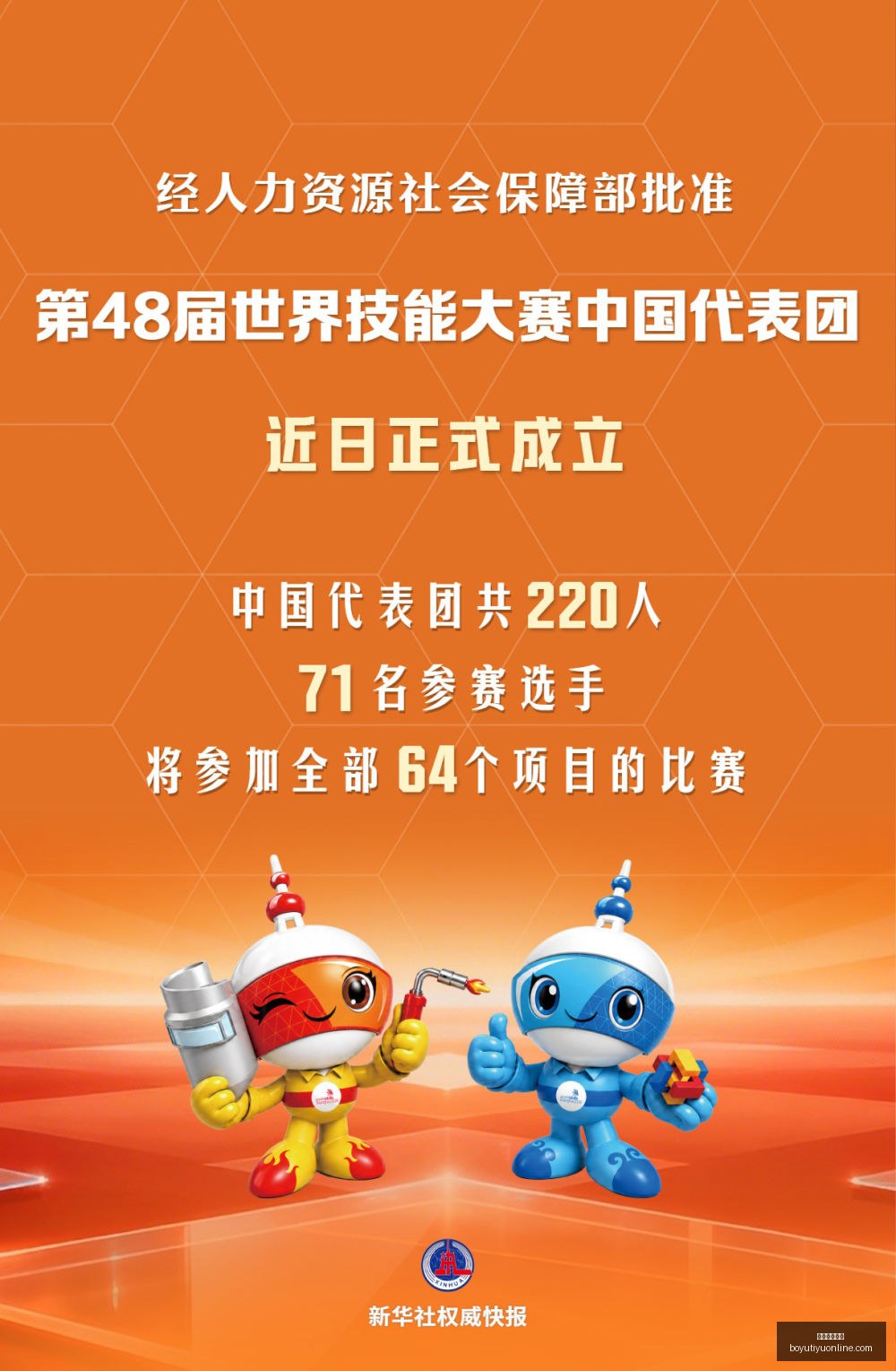海南国土厅,前副厅长廖,正伟党籍遭,博鱼体育官网,博鱼体育app下载