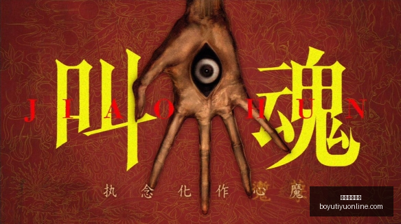 红魔手机性,能升级,战队战力飙,博鱼体育官网,博鱼体育app下载
