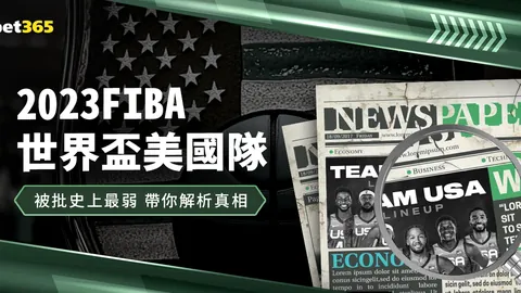 扬科维奇展望国足世界杯征程：瞄准冲击，提前体验奋斗之痛——澎湃报道