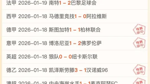 亚冬会闭幕式精彩瞬间：徐梦桃手捧五星红旗步入会场