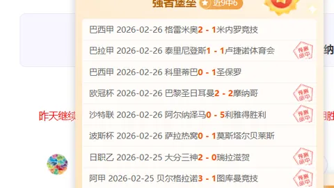 魔笛领衔5人6度问鼎欧冠，梅罗缺席，唯一一冠者独树一帜