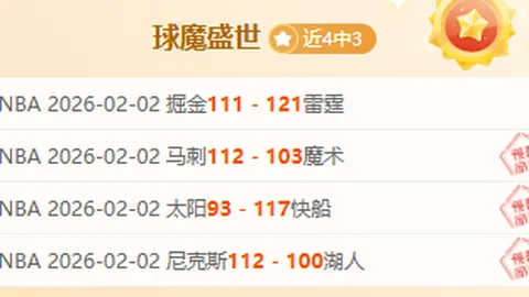 鵜鶘展望健康陣容火花，尚未計劃應對放鴉行為