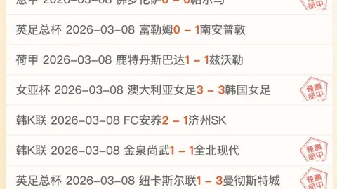 尤文完成尼古拉斯-冈萨雷斯买断，转会费超3800万欧！