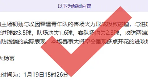 葡萄牙对决丹麦：C罗对阵霍伊伦，B费、莱奥、B席领衔登场
