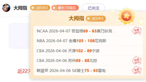 印尼超分析：培斯主场连胜，专家质合前区十码推荐