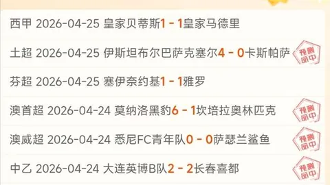 大乐透期号专家推荐：质合分析前区十码全胜解析