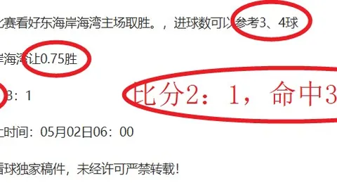 每日精选NBA赛事：专家推荐信心双红赛事