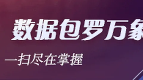 联想电竞战队，博鱼体育app下载，新成员，实力升级战未来