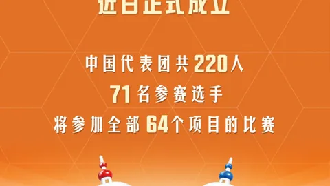 海南国土厅前副厅长廖正伟党籍遭除博鱼体育官网：深度剖析